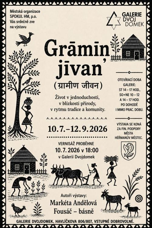 Gramin jivan
